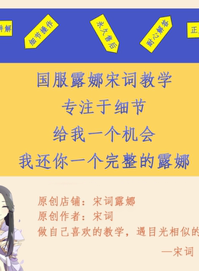 王者荣耀露娜教学赛季国服