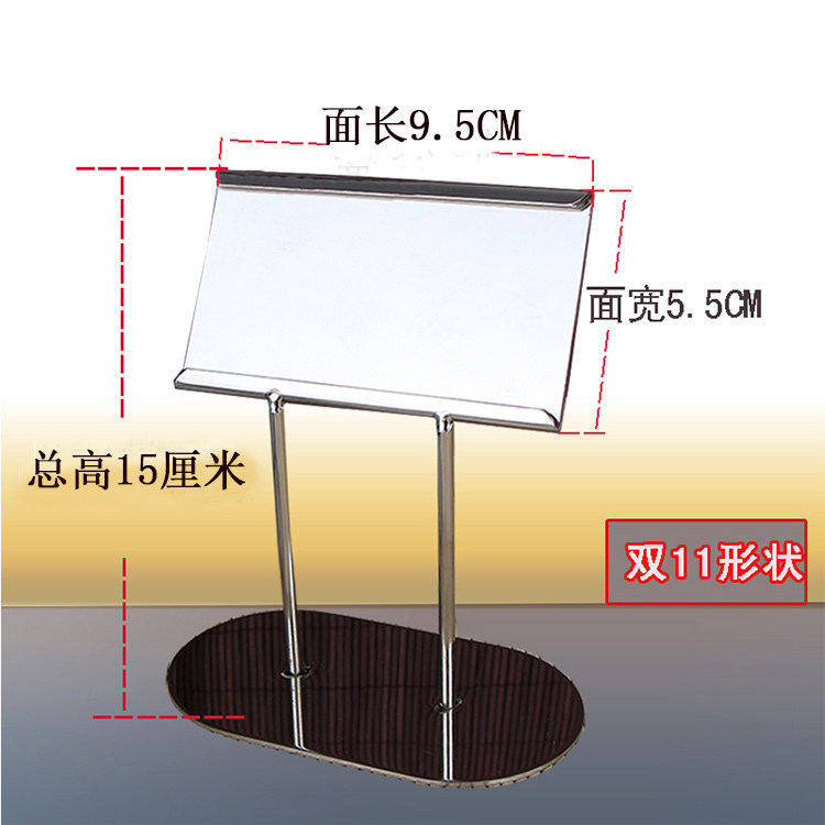 Stainless steel Bench clamp Taiwan plate originality table Meal cards Table sign Buffet Display rack Menusin the Festive supplies/Gift , Seat card  category - from Buy2taobao.com to provide professional Taobao agent buy service
