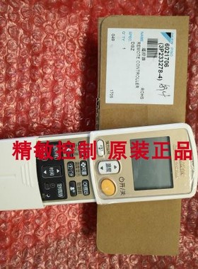 全新大金遥控器ARC433A94可检查故障FVXS60GV2CN FVXS72GV2CN