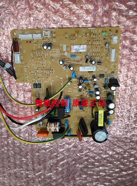 全新原装大金内机板2P135423-3大金FVXD71DV2CN FVXS60GV2CN5主板