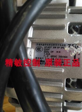 大金柜机750内机电机马达空调FVY71DQV2C FVY71BMV2C FVY71BMV2CB