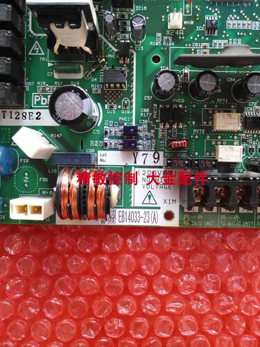 大金空调全新EB14033-23 主板SKYAIR RSQ300BBY 外机主板控制P板