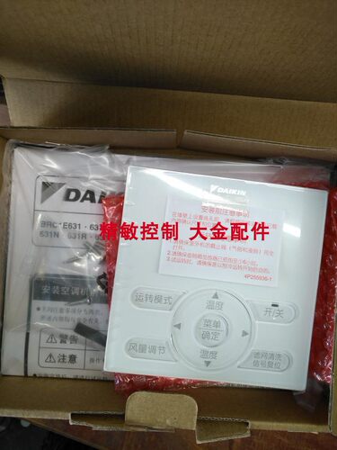 线控器中央空调BRC1E641面板