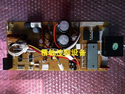 大金空调电脑板外机板2P087379-1 FTX35LV1C KFR-35G/BP变频