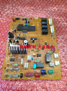 大金空调RY125FPASY1L外机板EC0013 大金外机板 电脑板 控制板