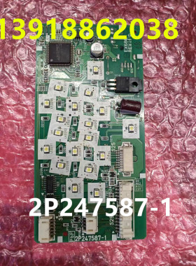 全新大金柜机显示P板2P247587-1大金空调电脑板 FVXG272NC-N 主板