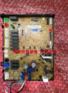大金全新空调电脑板EC0435(F)(D)(E);RY125DQY3C EC10108 外机板