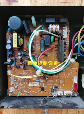原装拆机大金空调56内机电脑板FVX56AV1C内机板 控制板2P092672-1