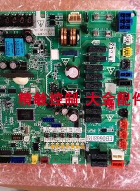 大金全新原装RHXYQ16PY1外机板EB08130 EB0668大金RZP350PAY1主板