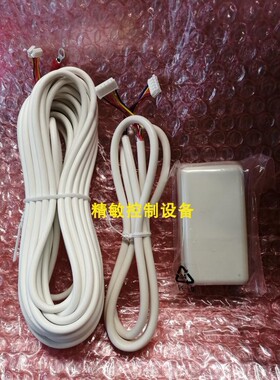 全新原装大金风管机PMX线控器BRC944C1C 大金线控器转换器 连接线