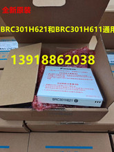 全新原装大金新风机新款86型线控器BRC301H621手操器控制面板