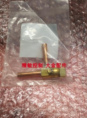 全新大金FXFP112LVC FXFP125LVC FJFP28KMVC内机电子膨胀阀本体