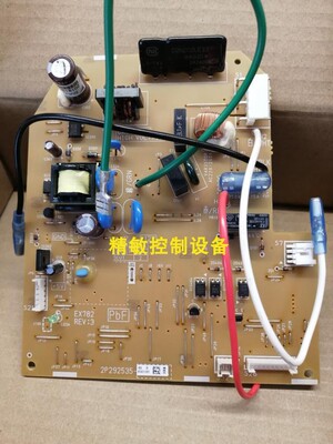 全新原装大金空调风管机控制P板CDXS50FV2C内机板2P292535-4