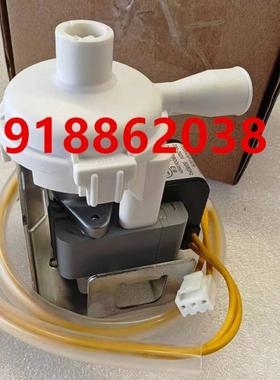 大金空调吸顶机天花机水泵F120-23MF013 FZFP140LV FXFP80LV吸顶