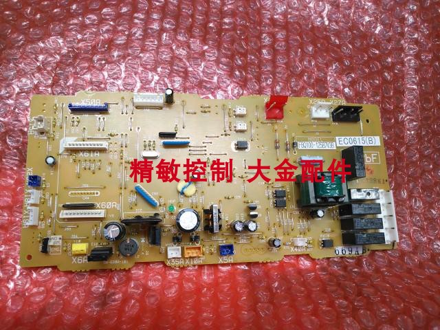 大金全新内机板EC0615 大金FBQ125XV2C FBY125EQCV2C主板 电脑板