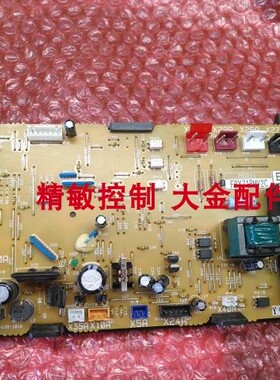 低价促销 全新原装大金FNDQ203AB主板电脑板EC0311大金空调电脑板
