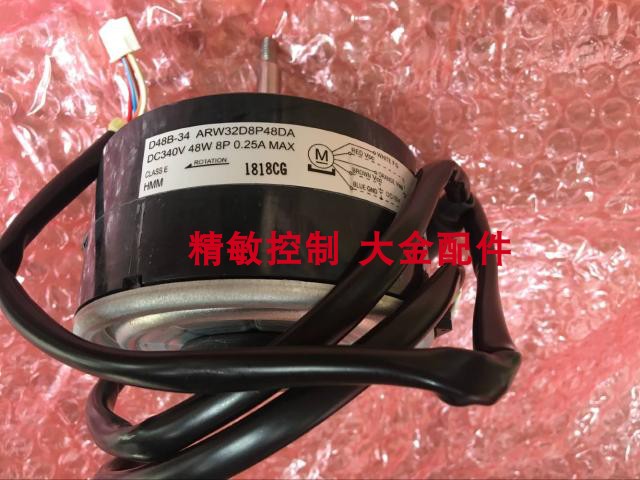 大金FVX56AV1CFVXD68马达电机