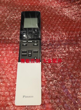 促销原装大金空调柜机遥控器黑白配ARC466A3 红黑配ARC466A5