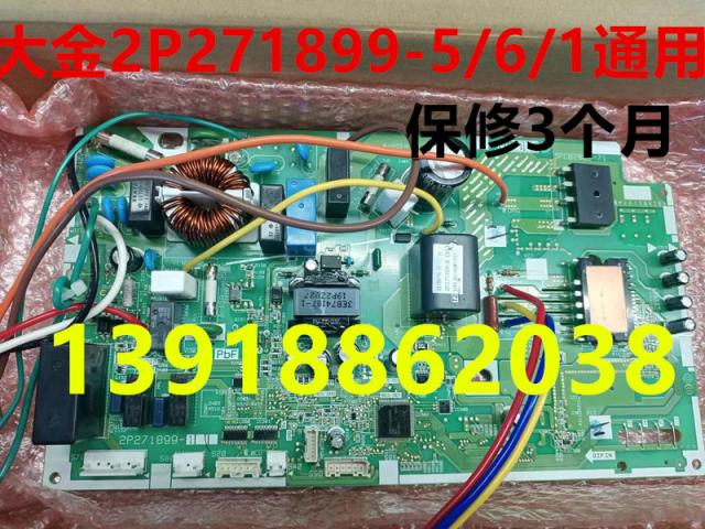 全新外机板电脑板大金2P271899