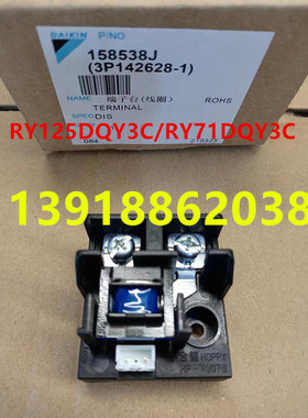 全新原装大金空调RY71-125DQY3C RY71DQV2C电流互感器 端子台线圈