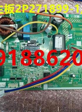 大金空调外机主板2P271899-1-5-6 RXM335NC RXB335LC5 RXN435KC