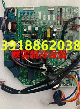 全新大金空调外机主板 大金3MXS100AA 4MXS100AA控制P板EX13011-1