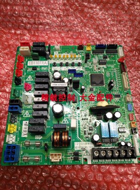 全新原装大金主板EB11077 大金RZP500SY1P控制主板 电脑板