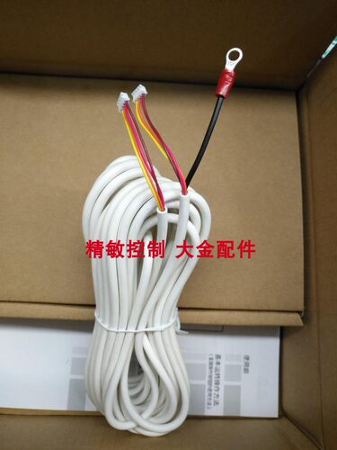 全新原装大金中央空调3M4M客餐厅线控器BRC944C1C控制面板连接线