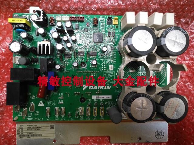 原装全新大金变频板PC15021-1 大金压缩机模块 驱动板RSQ500BBY