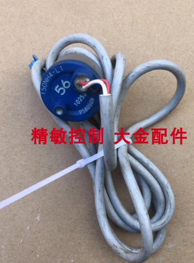 大金全新原装空调低压传感器低压压力传感器RMX160CMV2C