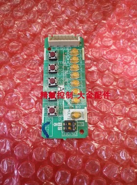 适用调试板 EC0532 LMXS6DMV2C RMXS112DV2C设定P板