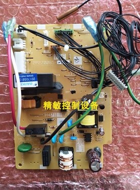 全新原厂大金空调内机电脑板2P270085-2 FTXN435KC FTXN425KC