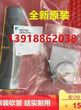 大金空调风管机排水软管FXDP22/36/45/63/56QPVC管套 管箍