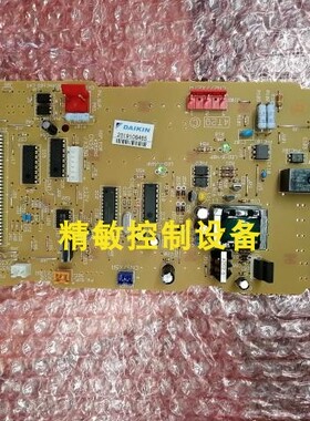 全新大金主板EC9972 大金FVY200AMY1L FVY250AMY1L主控板 控制P板