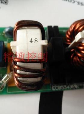 供应原装拆机大金空调电源P板 过滤板  EC0534