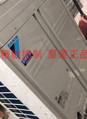 高价回收大金空调 大金RHXY450SY1	RZP500SY1P空调配件 价格面议
