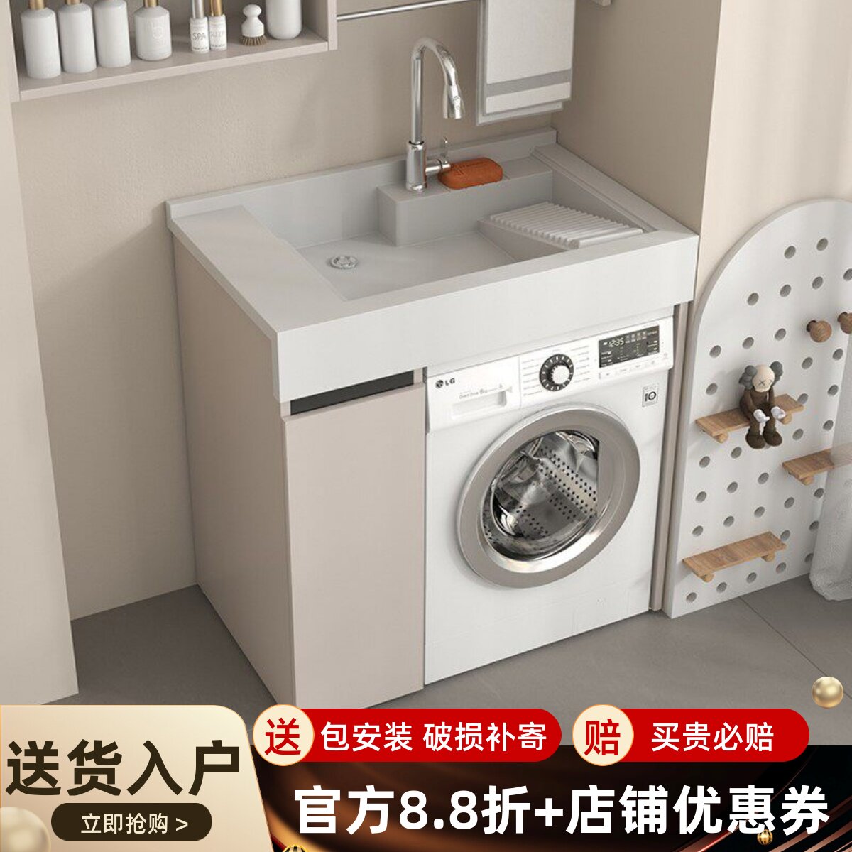 蜂窝铝洗衣机柜一体台盆小户型机上盆阳台整体组合搓板池槽浴室柜