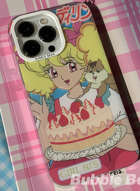 Bubble Bean复古美少女镭射双层印花手机壳适用于苹果14pro花仙子
