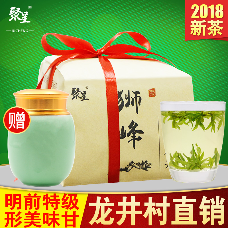 ¾Û³ÊÎ÷ºþÁú¾®250gÕý×ÚÃ÷ǰ2018в躼ÖÝʨ·åÁú¾®²èÒ¶Â̲èÌØ¼¶É¢×°