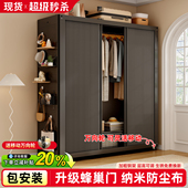 洞洞板衣柜家用卧室出租房用货架衣橱简易组装 新型钢制推拉门柜子