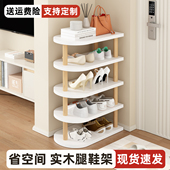 鞋 柜 小型鞋 架多层家用门口小窄入户门鞋 架子出租房用室内2025新款