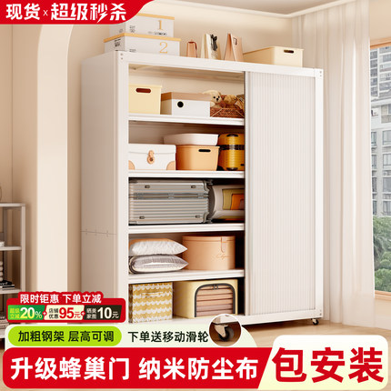 阳台储物柜防水防晒收纳柜靠墙一体家用杂物衣柜钢制阳台置物柜子