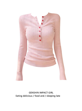 纯欲风收腰辣妹打底衫上衣秋冬新款纽扣设计感甜美软糯半开领T恤