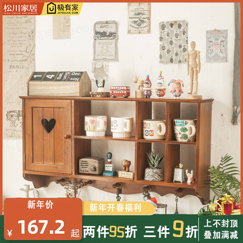 速发美式复古墙上置物架实木隔板壁挂柜卧室厅柜客吊茶室收纳柜餐
