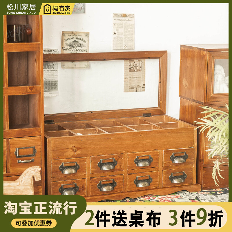 手账胶带针线火漆印章桌面抽屉式收纳储物盒家用多层玻璃翻盖防尘