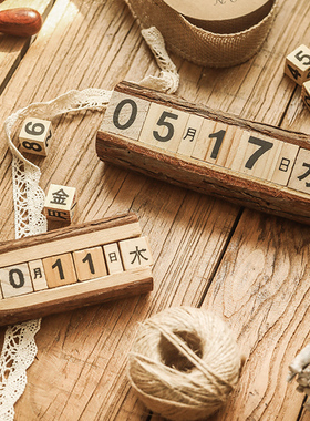 复古个性创意木质木头日期小日历摆件原木桌面餐桌装饰品摄影道具