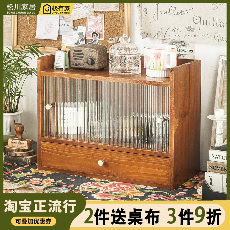 实木收纳储物柜化妆品护s肤品收纳盒高级感桌面首饰防尘茶具收纳