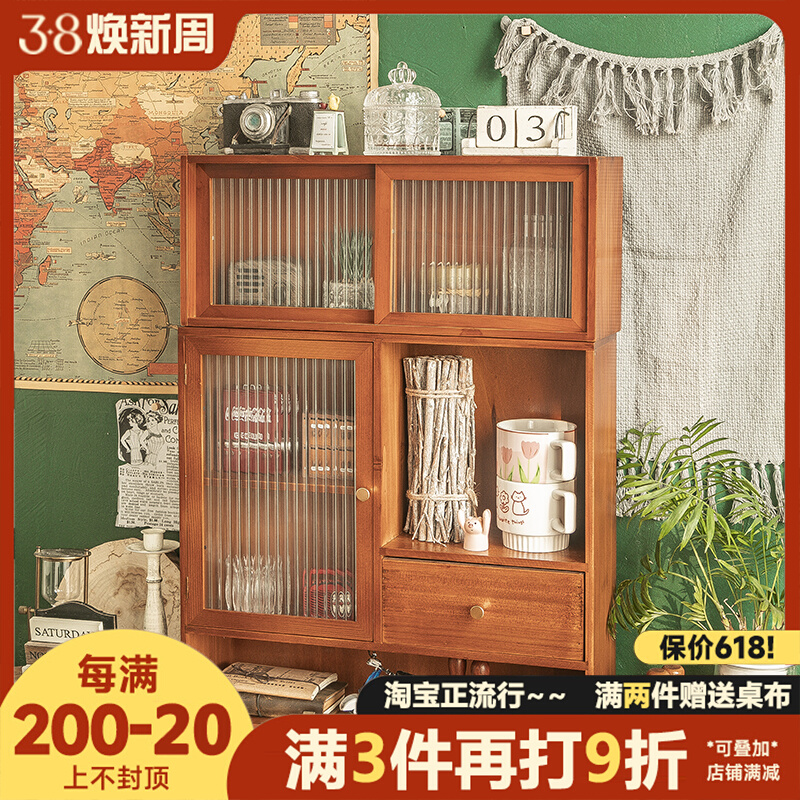 桌上置物架桌面化妆品收纳盒杯子茶具收I纳实木桌面柜收纳盒子整