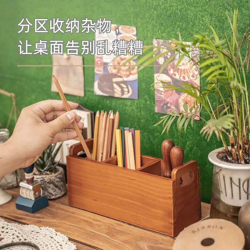 木质分格化妆刷收纳盒