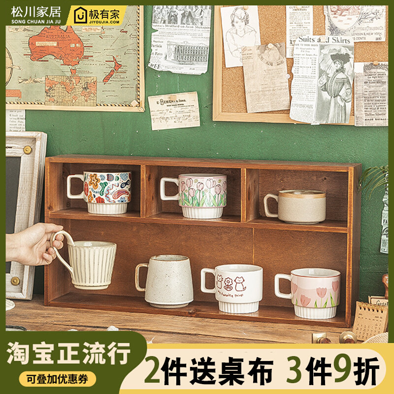 杯子收纳置物架防尘桌面茶杯收纳盒挂墙上茶杯柜子茶具展示柜杯架